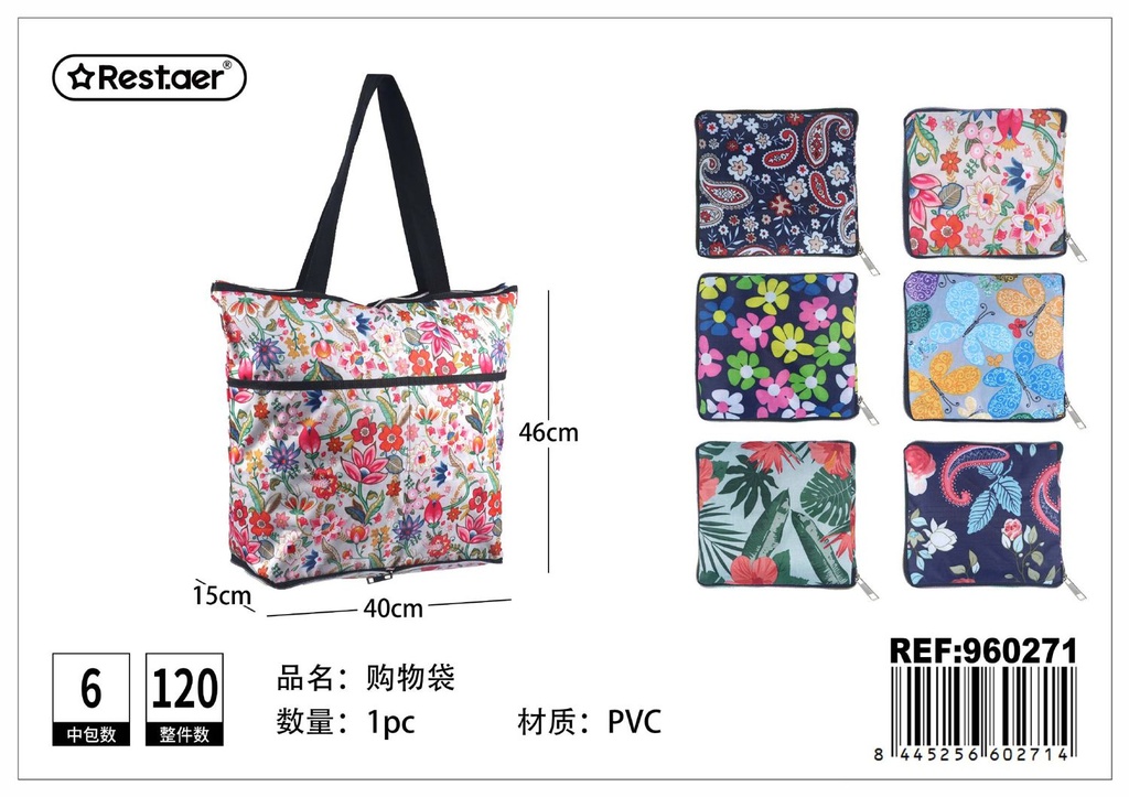 Bolso plegable de 46*40*15cm - Bolsa de compras