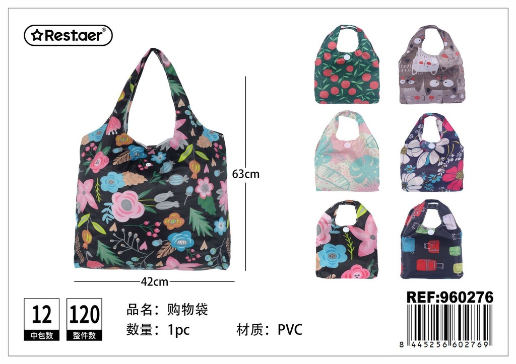 Bolso plegable 42x63cm - Bolsas de compra reutilizables
