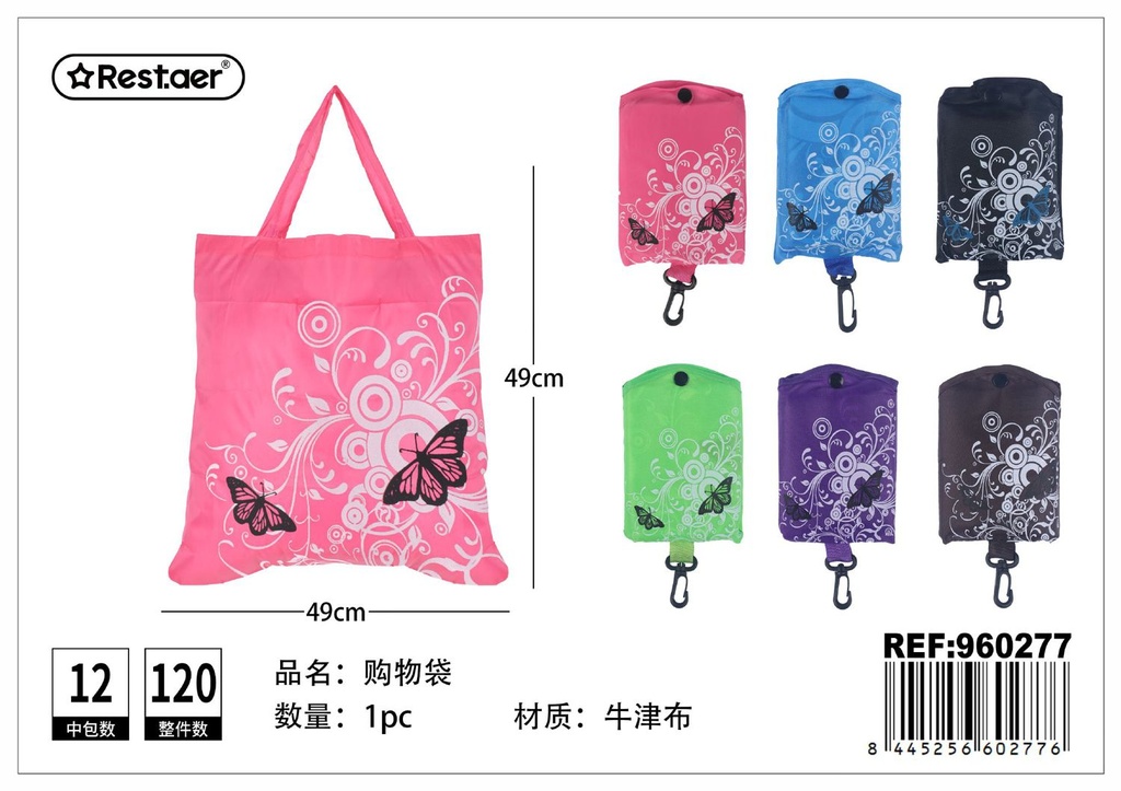 Bolso plegable de 49*49cm - Artículos del hogar