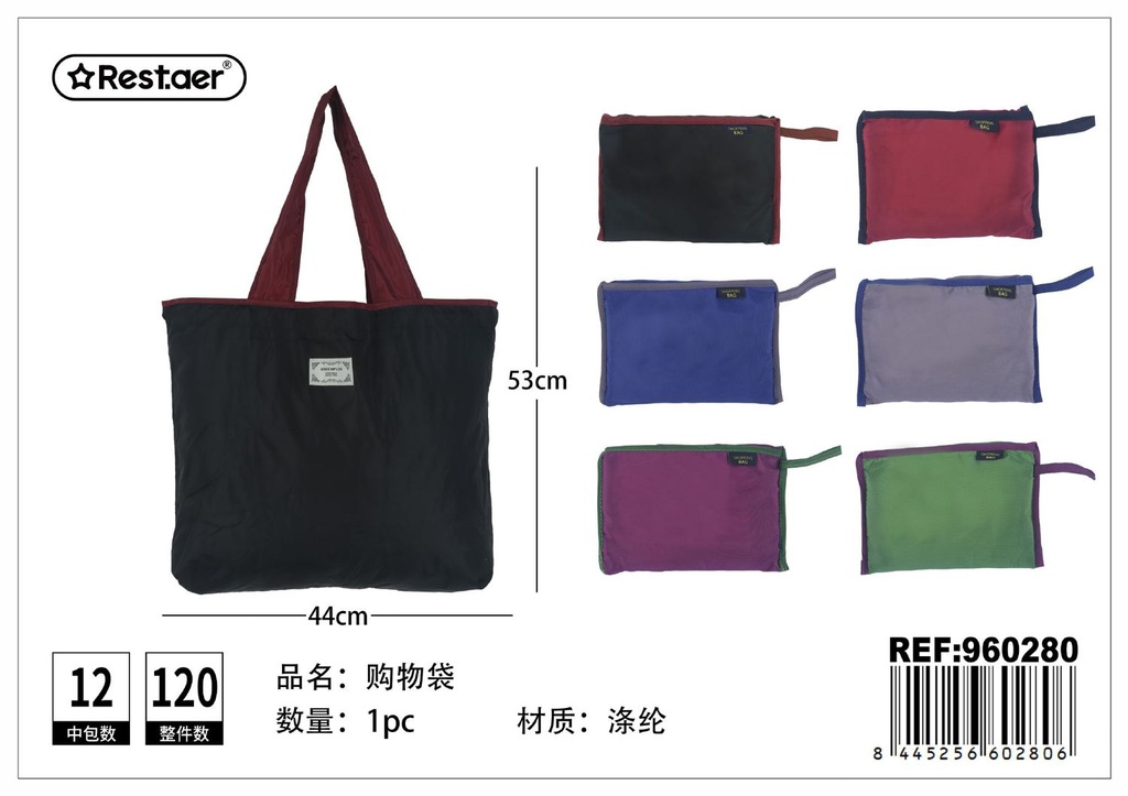 Bolso plegable con cordón 44x53cm para compras