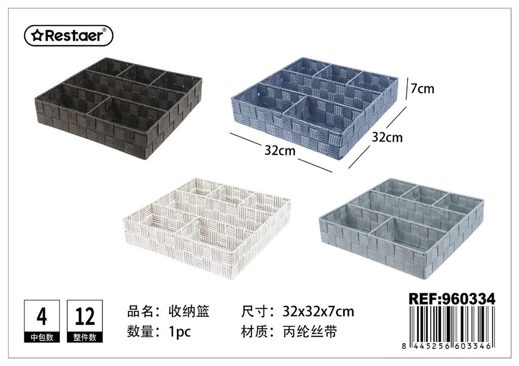 Cesta de almacenaje 32x32x7cm para organización