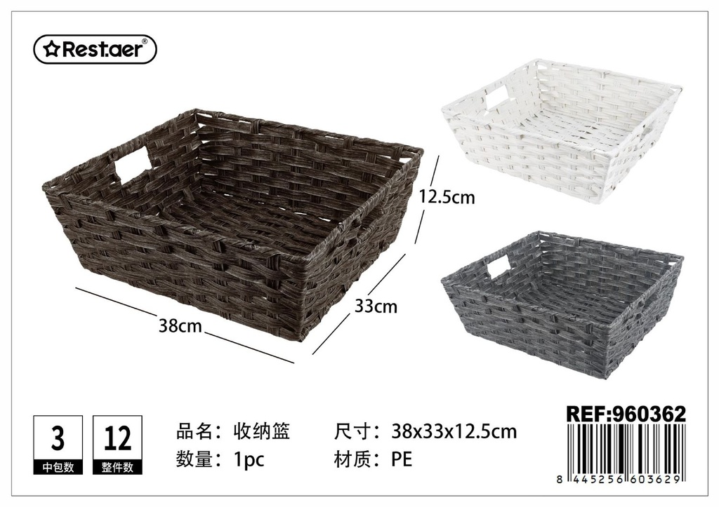 Cesta de almacenaje tejida 38x33x12.5cm para organización