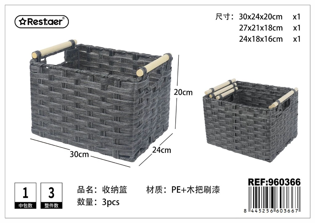 Cesta de almacenaje tejida 3pcs 30x24x20/27x21x18/24x18x16cm