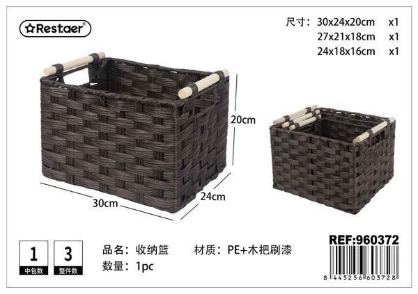 Cesta de almacenaje 3 piezas, 30x24x20/27x21x18/24x18x16cm, para organización