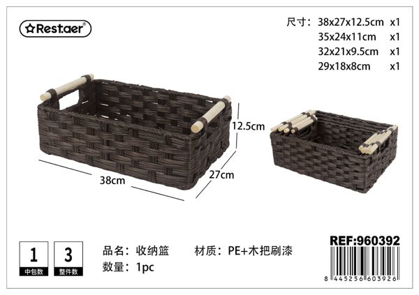 Cestas de almacenaje 4pcs 38x27x12.5/35x24x11/32x21x9.5/29x18x8cm para organización