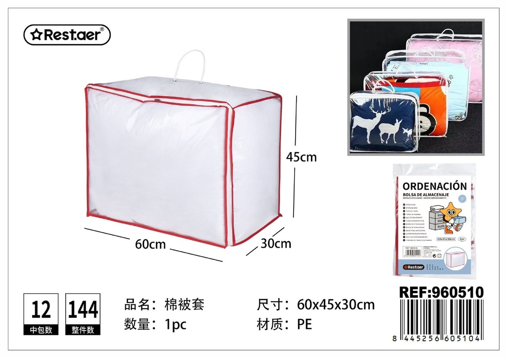Bolsa de almacenamiento PE cubierta 60*45*30cm - Almacenamiento del hogar