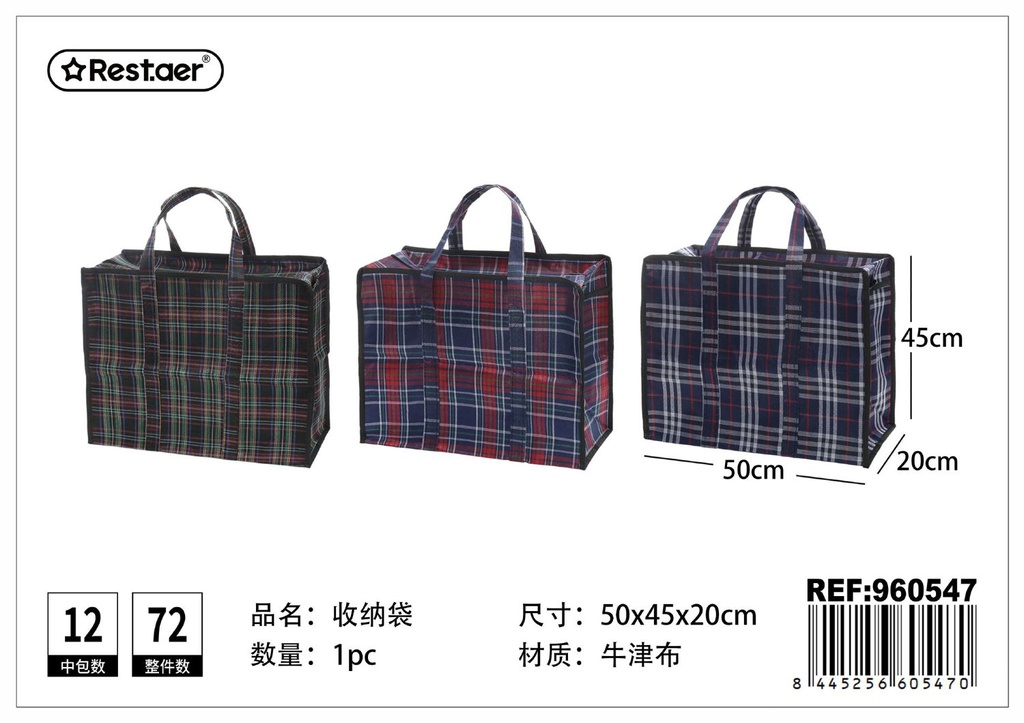 Bolsa de almacenamiento de tela Oxford 45*50*20cm - Almacenamiento en el hogar
