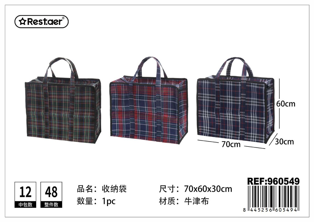 Bolsa de almacenamiento de oxford 60x70x30 cm - Organización del hogar