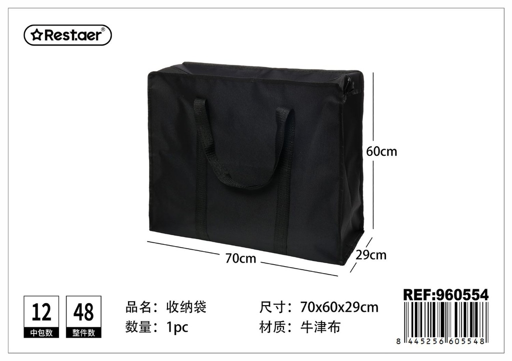 Bolsa de almacenamiento negra 70*60*29cm para organización del hogar