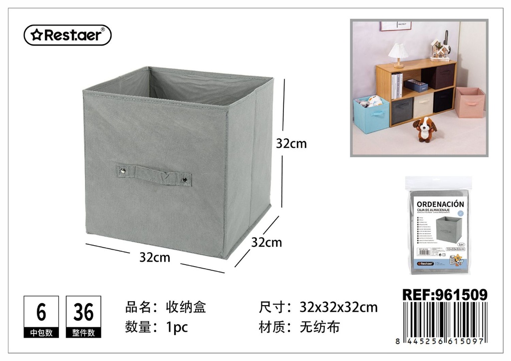 Caja de almacenamiento de tela 32x32x32cm gris - Almacenamiento para el hogar