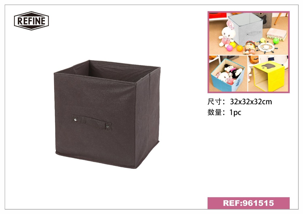 Caja de almacenamiento de tela 32x32x32cm marrón - Almacenamiento para el hogar