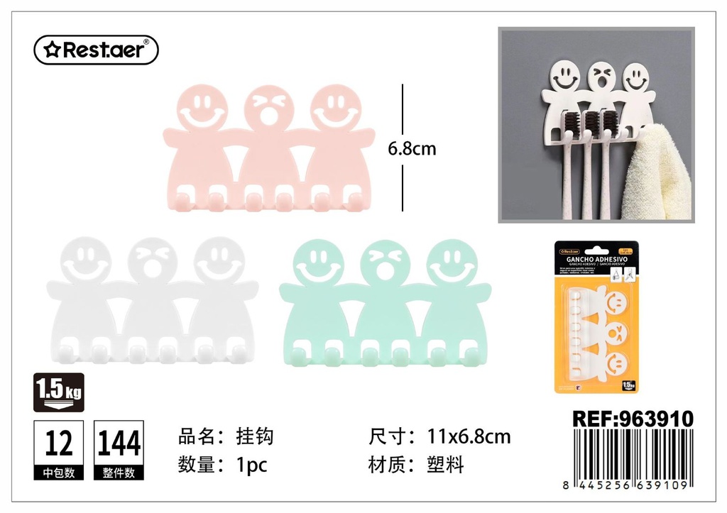 Gancho adhesivo 1pcs para colgar utensilios y accesorios