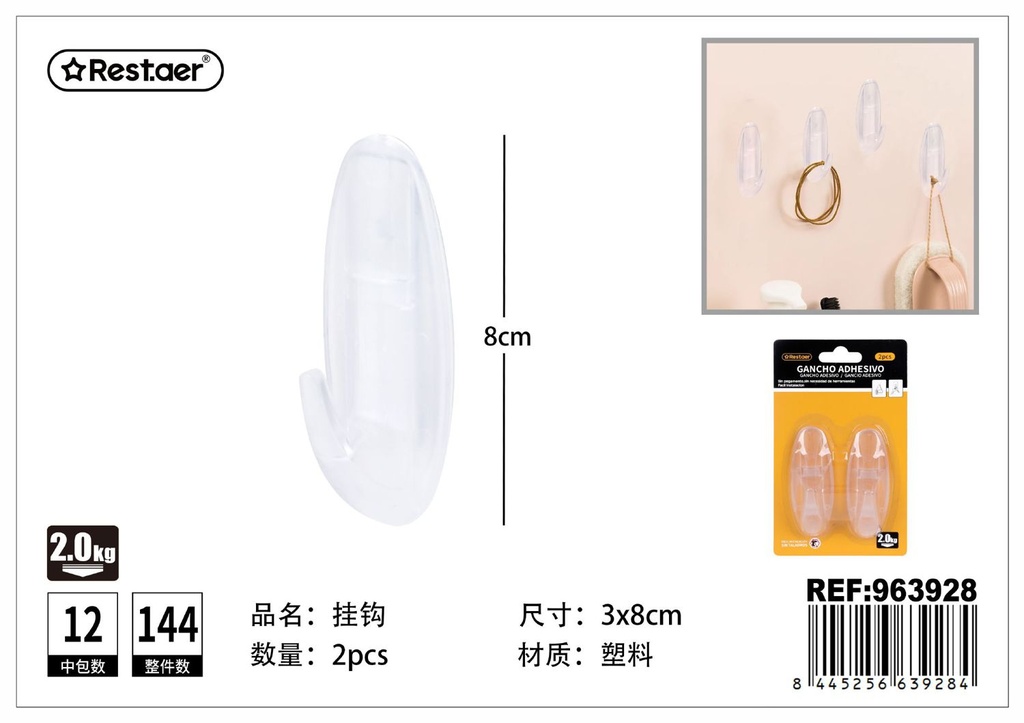 Colgador de pared transparente ultrafuerte 2pc