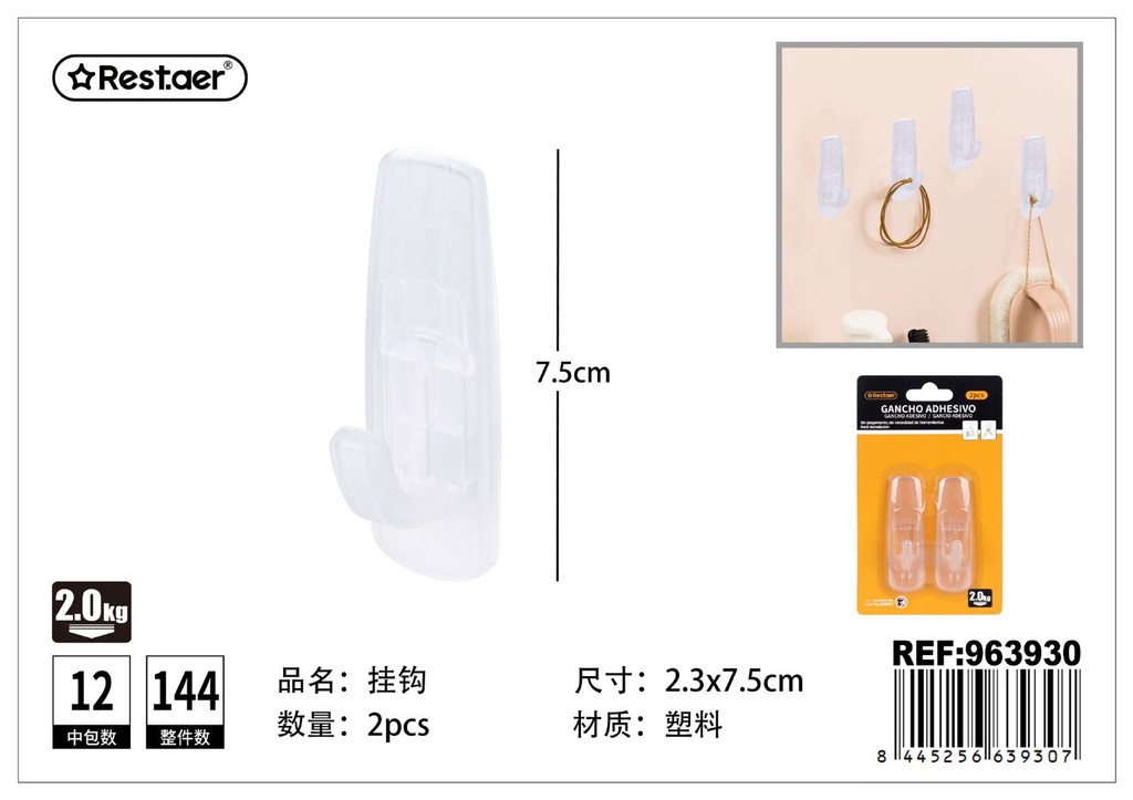 Colgador de pared transparente ultrafuerte 2pcs