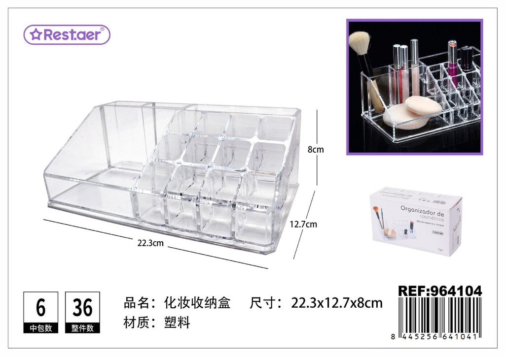 Organizador de cosméticos transparente 22.3*12.7*8CM - Belleza