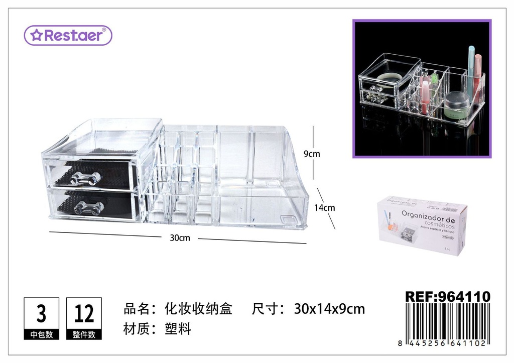 Caja organizadora de maquillaje de plástico, 30*14*9 cm - Accesorios de belleza