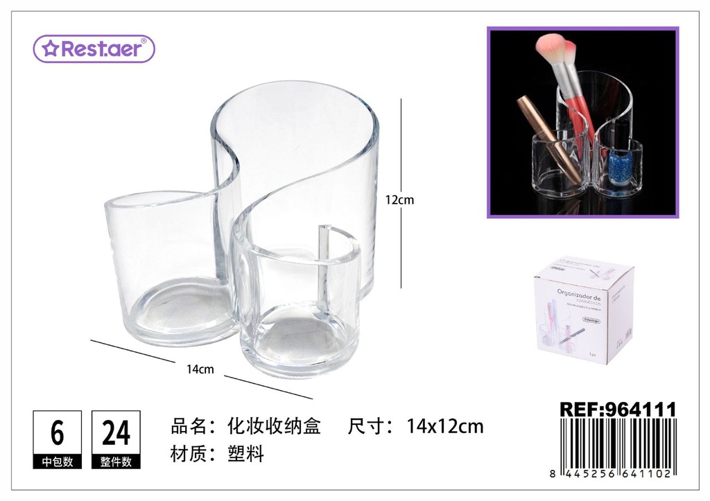 Organizador de cosméticos PS 14*12 cm transparente - Artículos de belleza