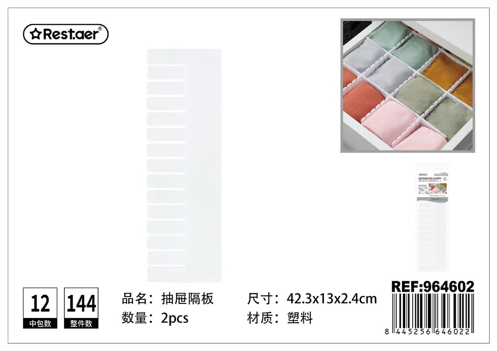 Separador de cajones 2pcs 42.3*13*2.4cm para organización del hogar