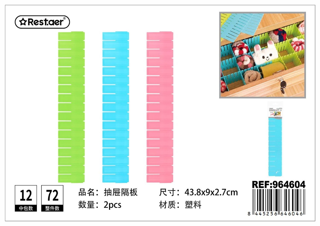 Separador de cajones 2 piezas 43.8x9x2.7cm - Productos de hogar