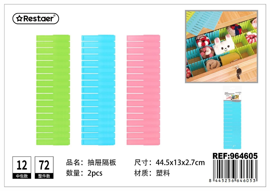 Separador de cajones 2pcs 44.5x13x2.7cm para organización del hogar