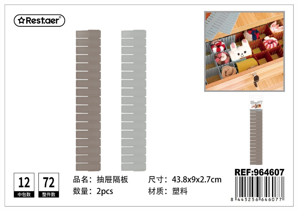 Separadores de cajones 43,8x9x2,7cm 2pcs para organización del hogar