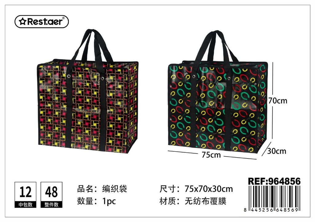 Bolsa de almacenamiento de tela 70x75x30 cm - Organización del hogar