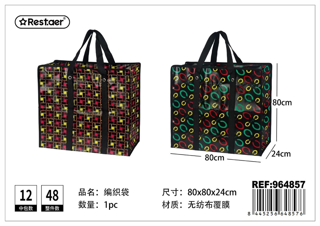Bolsa de almacenamiento tejida 80x80x24cm para organizador en el hogar