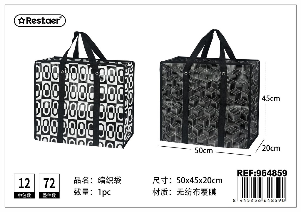 Bolsa de almacenamiento 45x50x20 cm - Artículos del hogar