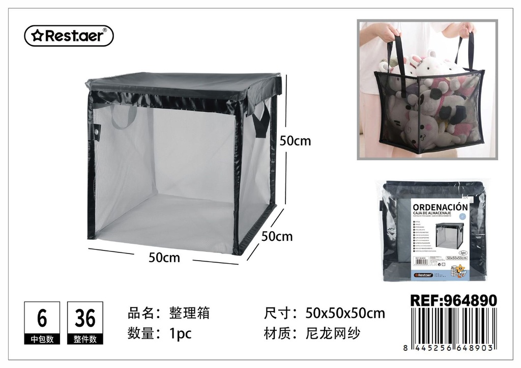 Caja organizadora de rejilla 50x50x50 cm - Almacenamiento