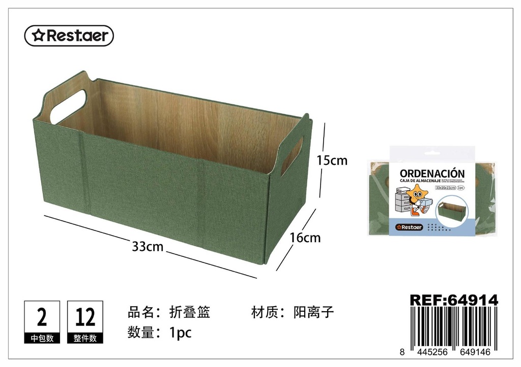 Cesta de almacenamiento plegable 16*33*15cm - Almacenamiento en el hogar