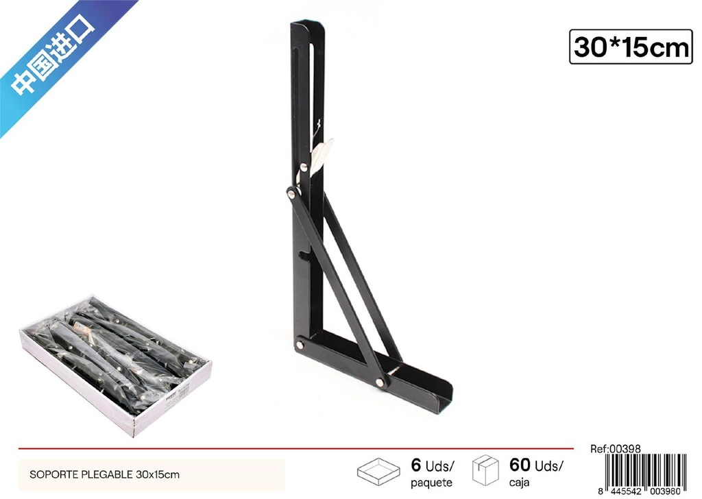 SOPORTE PLEGABLE NEGRO 30x15cm - Accesorios de ferretería