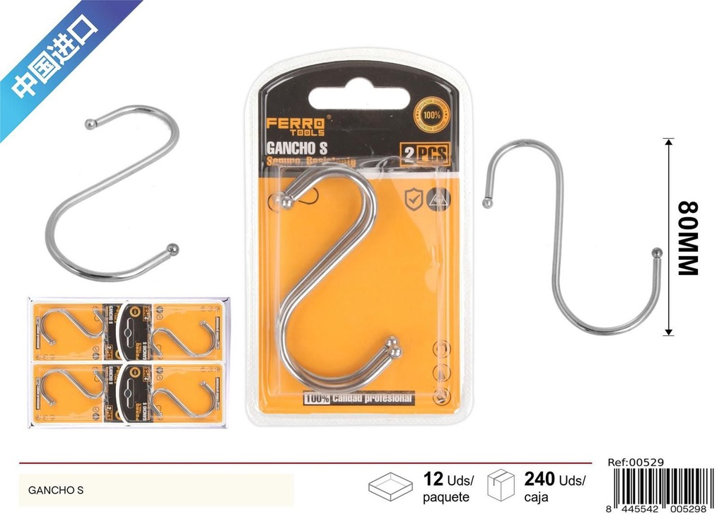 Gancho S de doble cabezal (2.5 pulgadas - 2 pcs) - Artículos de ferretería