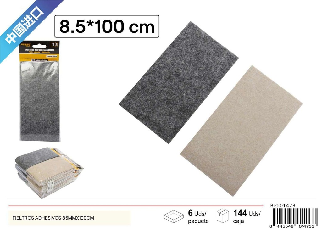 Fieltros adhesivos 85mmx100cm gris y beige para protección de muebles