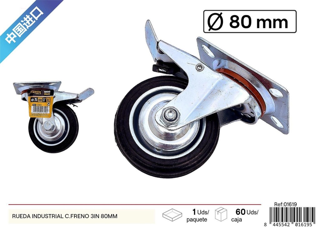 Rueda industrial con freno 3in 80 mm - Herramientas de ferretería
