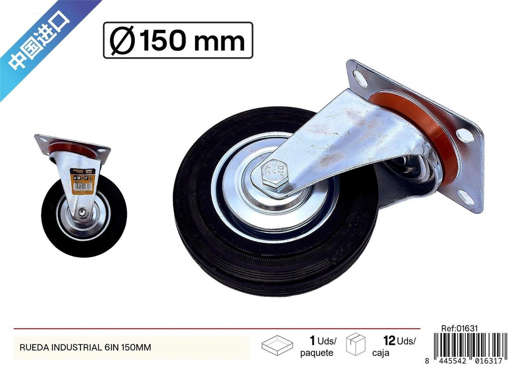 Rueda industrial 6pulg. 150mm - Accesorios de ferretería