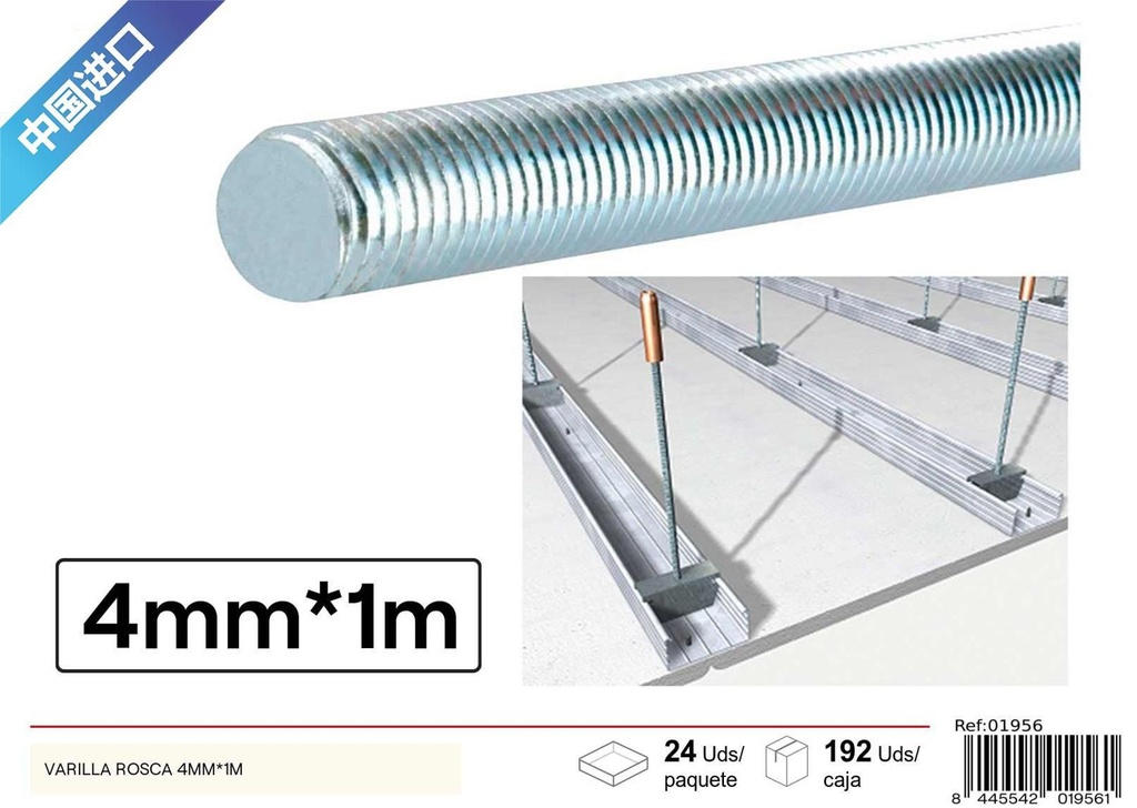 Varilla roscada galvanizada 4mm*1m para construcción y reparaciones