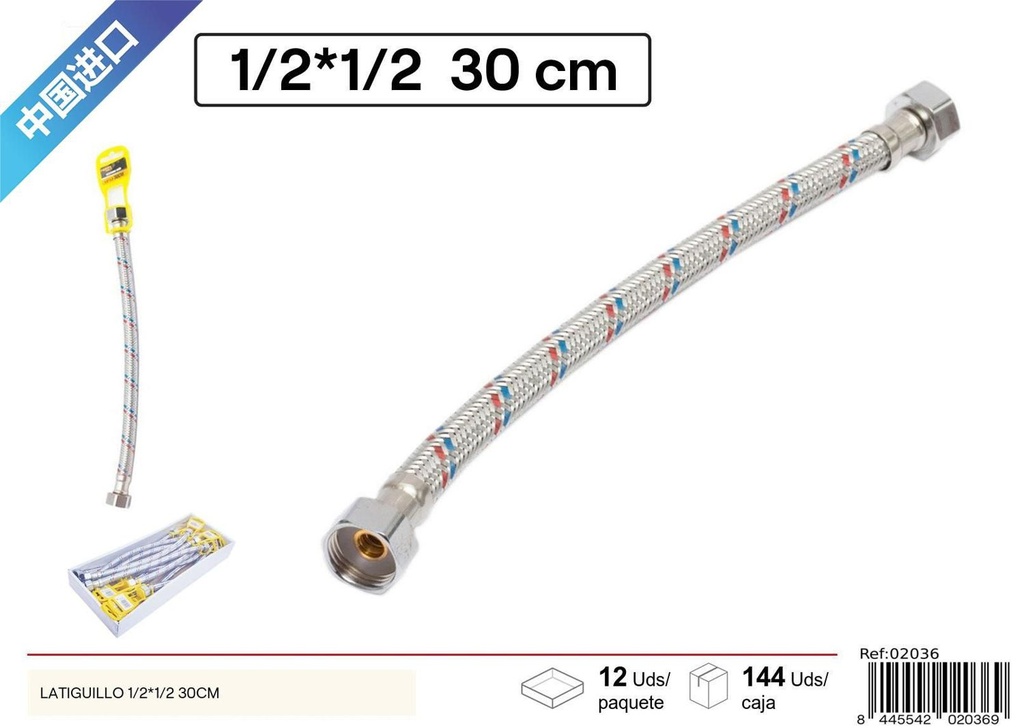 Doble manguera de conexión latiguillo 1/2*1/2 30CM - Accesorios de plomería