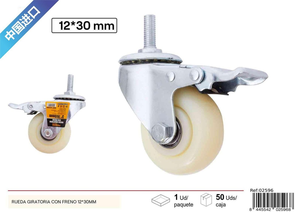 Rueda giratoria con freno 12*30 mm - Accesorios de ferretería
