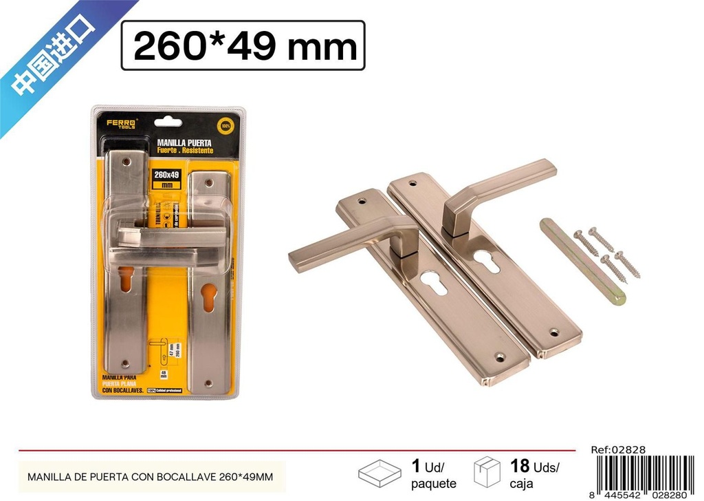 Manilla de puerta con bocallave 260x49mm para puertas