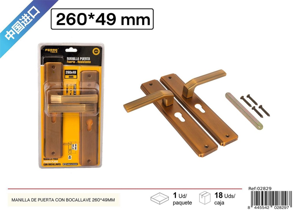 Manilla de puerta con bocallave 260x49 mm - Herramientas y accesorios de ferretería