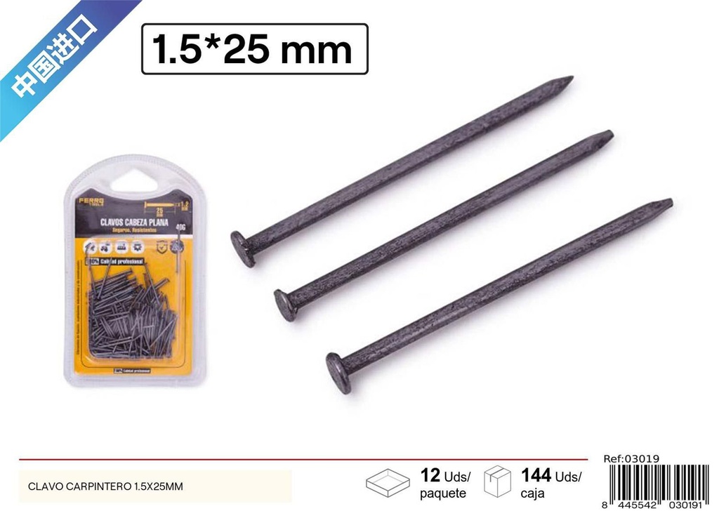 Clavo carpintero 1.5x25 mm - Accesorios de ferretería