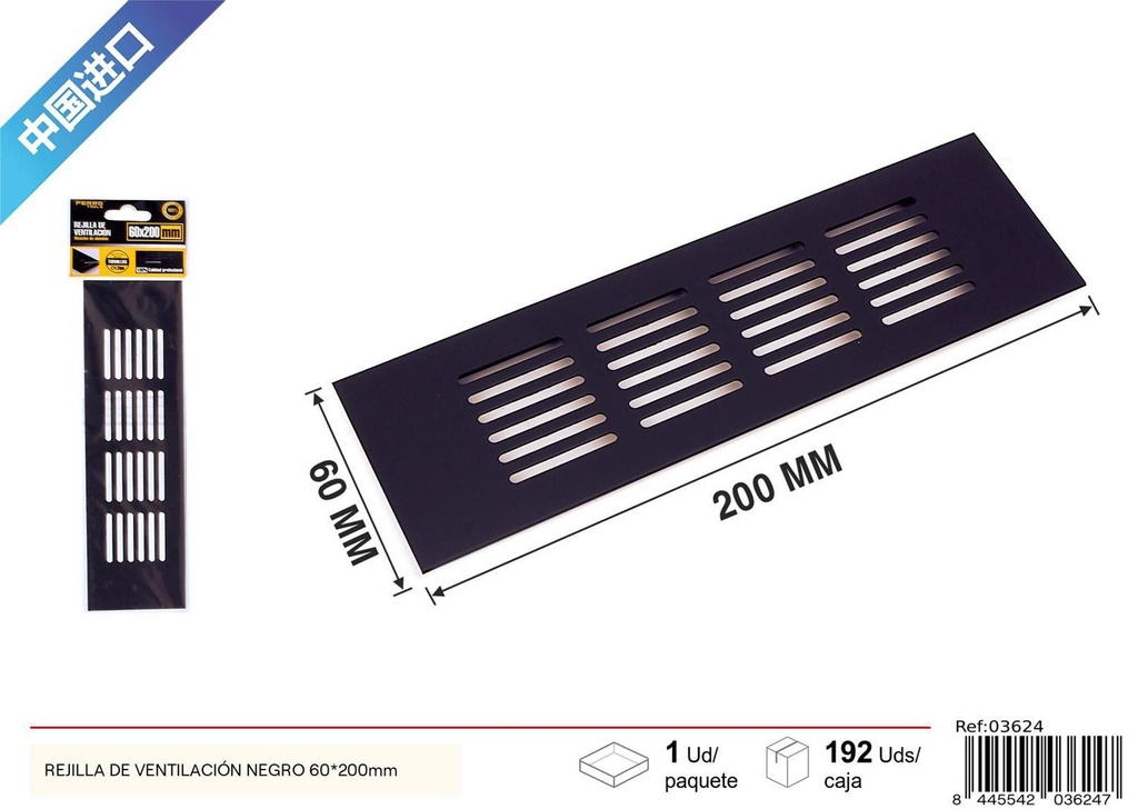 Rejilla de ventilación negra 60x200mm