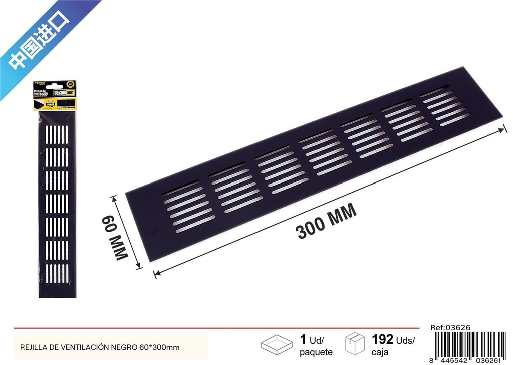 Rejilla de ventilación negro 60x300mm para baños y cocinas