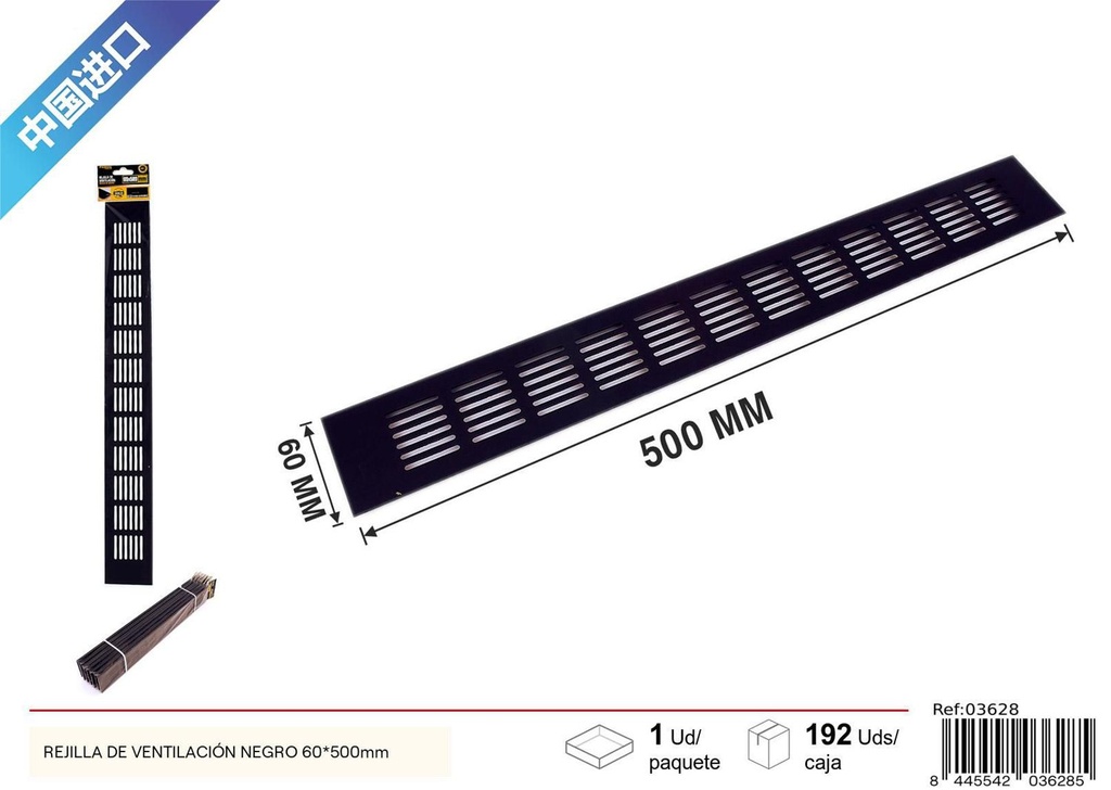 Rejilla de ventilación negra 60x500mm para aireación