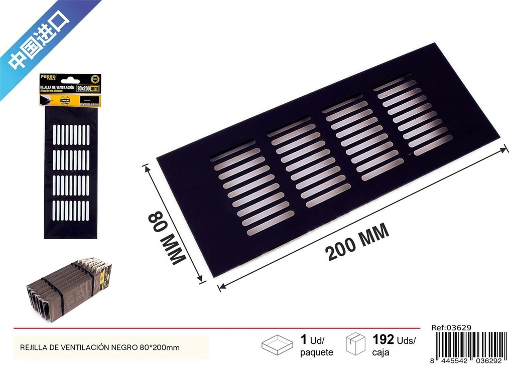 Rejilla de ventilación negra 80x200mm