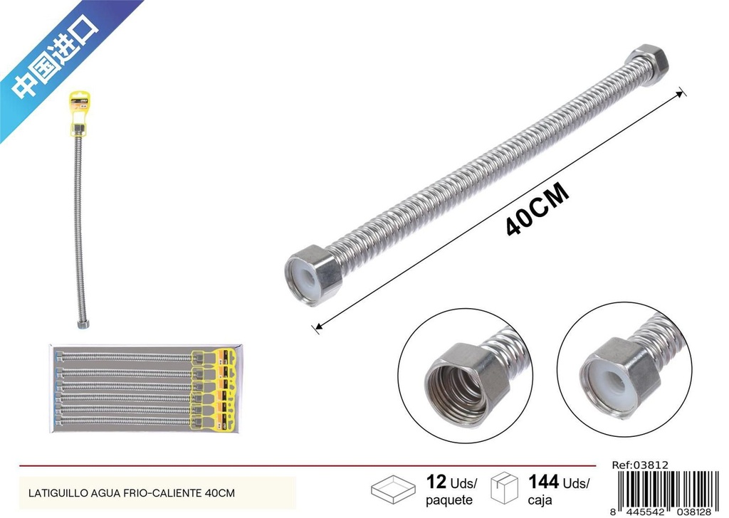 Latiguillo para agua fría y caliente 40cm