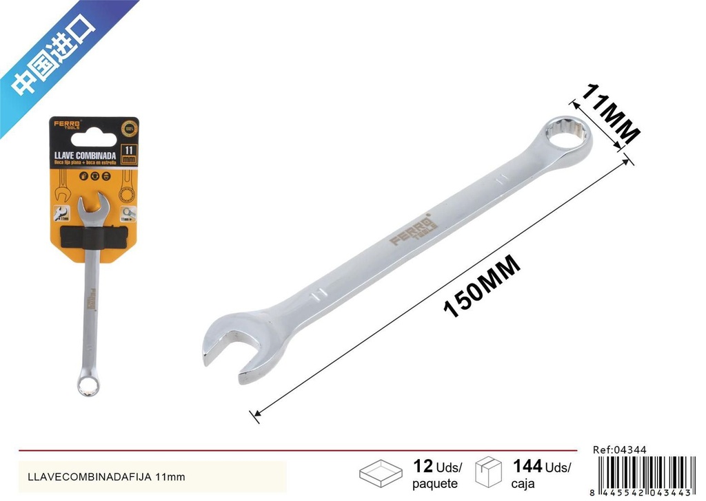 Llave combinada fija 11mm cromada