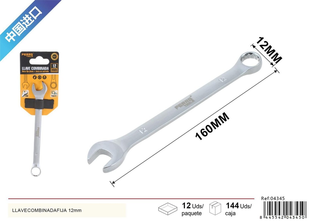 Llave combinada fija 12mm para bricolaje y reparaciones