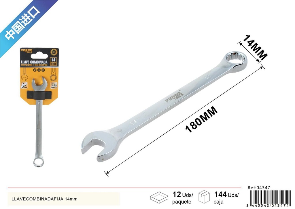 Llave combinada fija 14mm de acero cromado para ferretería