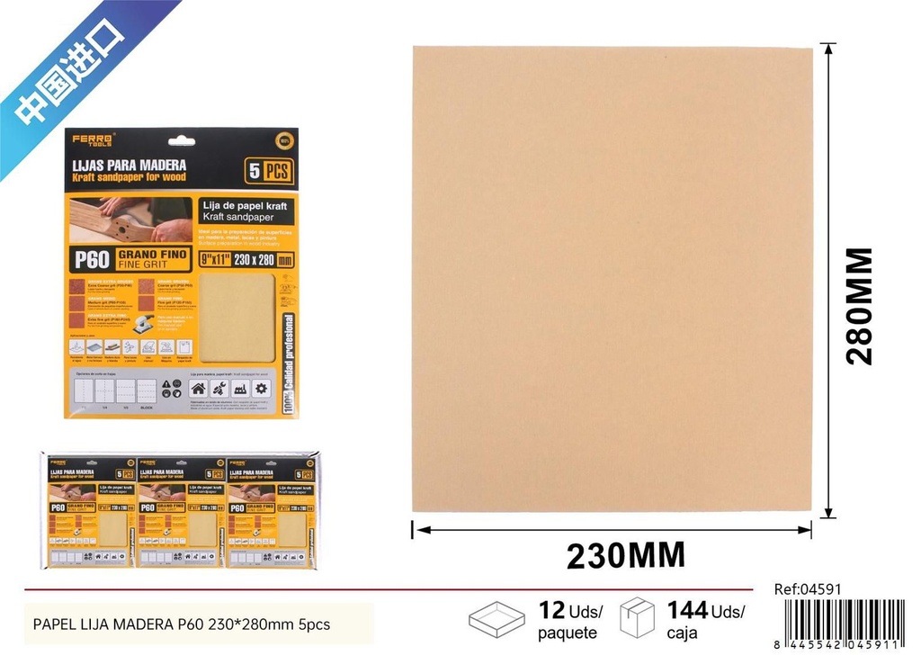 Papel lija P60 230*280mm 5pcs - Herramientas de ferretería